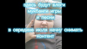 инфа про канал