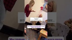 Когда мама не отпускает: гендер-пати и конкуренция с женой