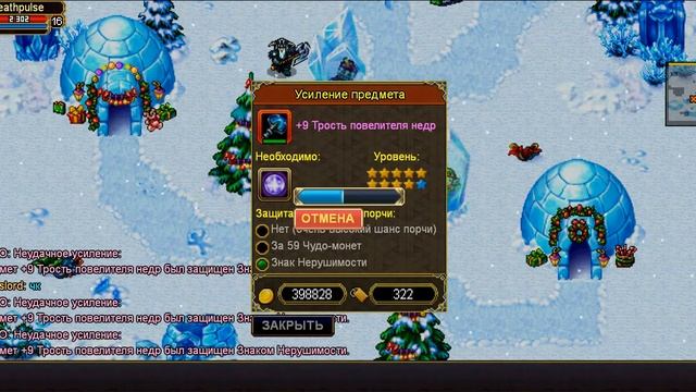 Минус 730 знаков, больше 200к золота и моих нервов в одном видео смотреть онлайн