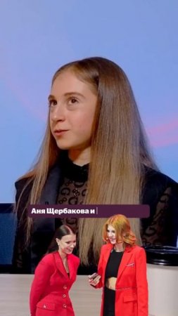 Идеальный Фигурист: версия Алины Горбачевой