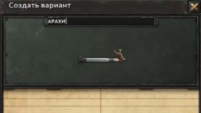 Создал МОЩНЕЙШЕЕ оружие и раздал игрокам в HOI4! смотреть онлайн