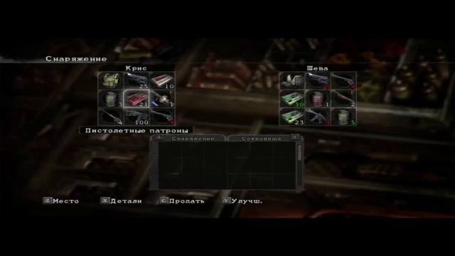 Resident Evil 5(1080p, 30fps) Прохождение на "Ветеран" 100% серия 12 смотреть онлайн