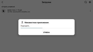 Как скачать? Spider-man fan версия на андроиде.