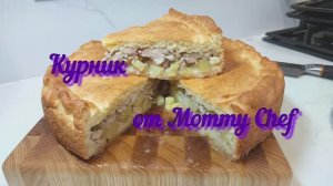 Курник с курицей и картошкой