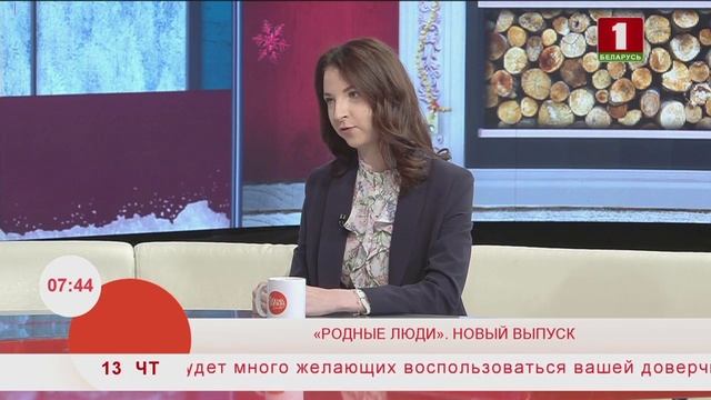Новая серия проекта «Родные люди». Эфир 13.02.2020 смотреть онлайн