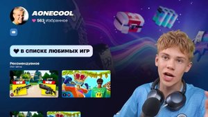 ЧТООО? 🤯 ИДЕАЛЬНАЯ ПОБЕДА (12 КИЛЛОВ!) В ФОРТНАЙТ + БЕСП?