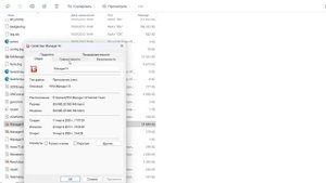 Как запустить FIFA manager 14 и все его модификации включая FI