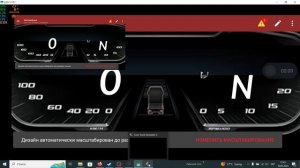 Настройка программы SIM Dashboard выводим телеметрию на тел