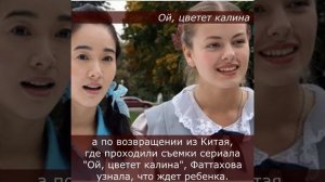 Она приехала в Москву, чтобы покорить сердце Фандорина, но содержала мужа: Олеся Фаттахова