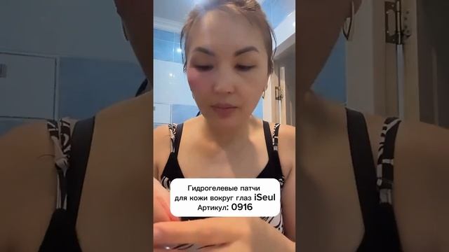 Утренний уход за кожей лица и шеи 🥰 смотреть онлайн