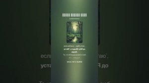 Время полной луны / Песня, созданная с помощью ИИ