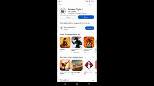 Как получить все предметы в Shadow Fight 2 2024 / The story of how to get al