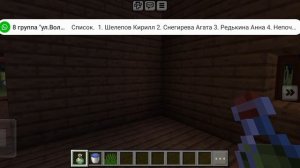 🩸5 ночей с бобр курва в майнкрафт 🔥☠️😈