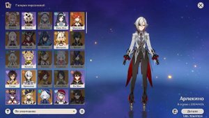 ТОП 5 ЛУЧШИХ ПЕРСОНАЖЕЙ НА 2025 ГОД В GENSHIN IMPACT