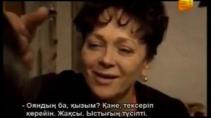 Турецкий сериал Между небом и землей, 106 серия