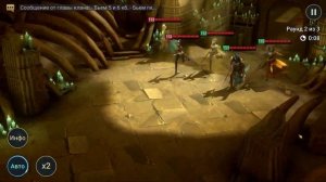RAID: Shadow Legends - Крипта Духов Леса 11 - 15 уровень