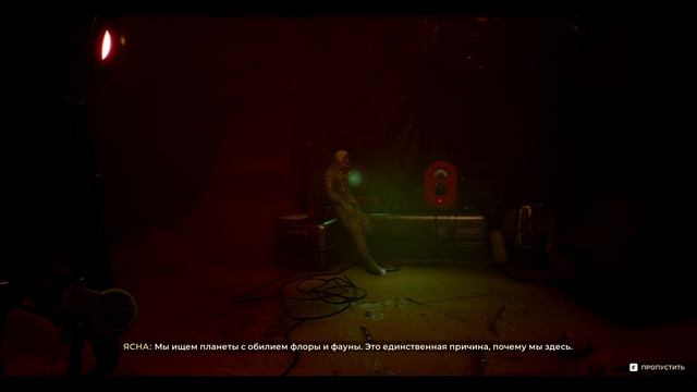 The Invincible ✘ часть  12  ✘ Убежище  ✘ Прохождение