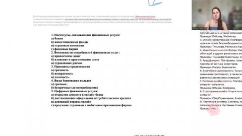 Что попадется на ЕГЭ 2025 ?