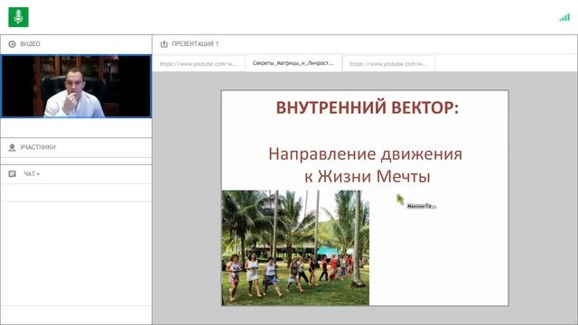 Секреты Матрицы Перезагрузки и личностного роста смотреть онлайн