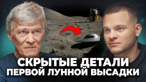 Тайны Космоса БЕЗ ОТВЕТА: События, не дающие покоя учёным и теоретикам