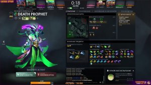 #Dota2 | Дай Пять | #SashaSpray