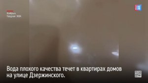 Жители Ноябрьска пожаловались на ржавую воду в квартирах