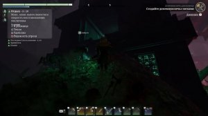 Enshrouded - Проходим Залы Умертвий - Нагорья Кочевников