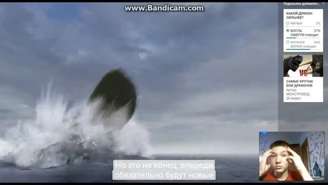 реакция на  ролик монстроведа смотреть онлайн
