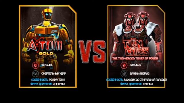 Живая Сталь смотреть онлайн