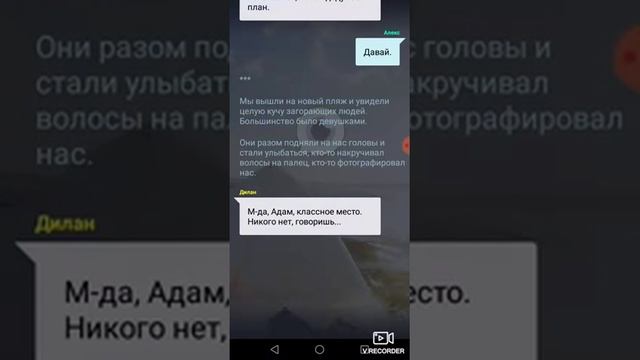 Взахлёб-Путешествие за счастьем смотреть онлайн