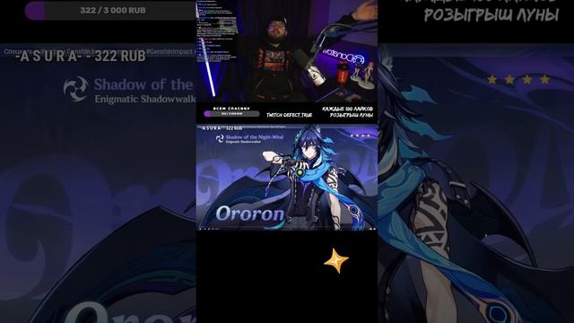 ЛУНА ЗРИТЕЛЮ! ПОМОГАЮ НОВИЧКАМ! Genshin impact стрим смотреть онлайн