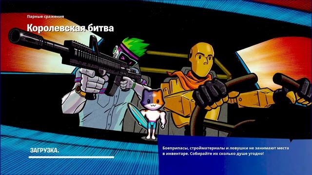 Стрим фортнайт смотреть онлайн