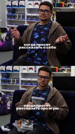 Он еще про приставки расскажет! #gaming #psgames #humour #playstationgamer #ps #nintendo #xbox