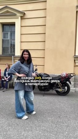 Про винтажные двери...