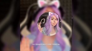 (клип) ключ кошка Лана