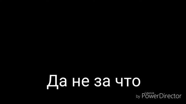 Мой плохой парень 3 серия