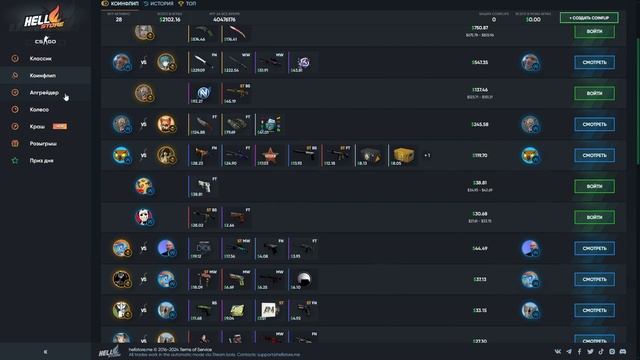 КАК Я ЗАБЫЛ ПРО ЭТУ ТАКТИКУ НА HELL STORE! смотреть онлайн