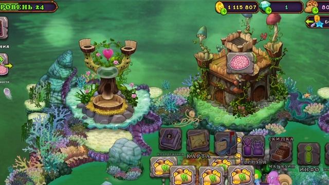 Светильщик в коллекцию смотреть онлайн