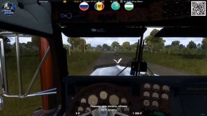 Продолжаем покорять Африку в ЕТС-2 1.51 (Обкатка первой с