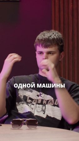 «Тренды - Фишки» - гость Даня Мезов   #ecolemusic #фишкитренды