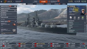 Мир кораблей (World Of WarShips)