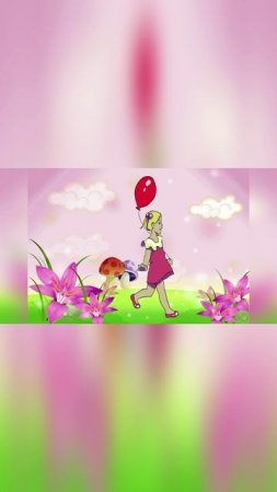 Музыкальная видео открытка с Днем защиты детей