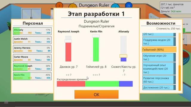 Прохождение Game Dev Tycoon [Часть 9] Ставим рекорды смотреть онлайн