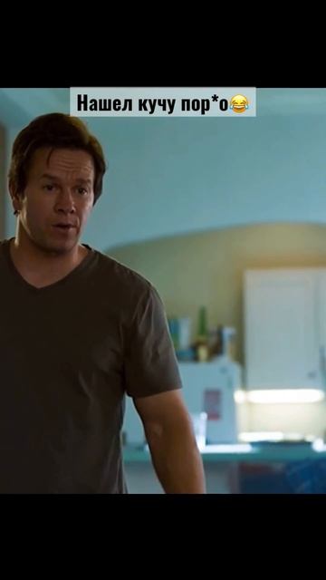 Третий лишний. #фильмы #рекомендации #интересное смотреть онлайн