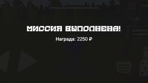 СИМУЛЯТОР РУССКОЙ ДЕРЕВНИ глава 2 ранг 3