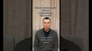 Отмена независимости Украины и нацеливание СЯО на США.