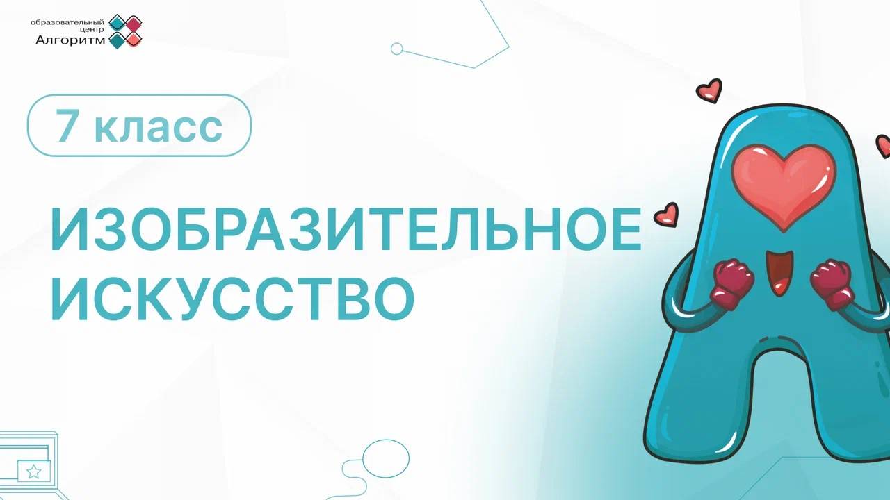 Урок Рисования Медведя
