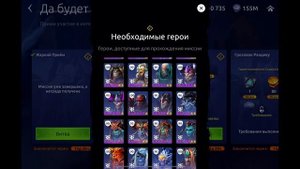 Age of Magic — Прохождение событие Да Будет Хаос | Ивент на ?