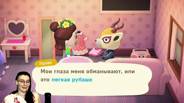 Новый остров в Animal Crossing: New Horizons Full stream 20220614 26
