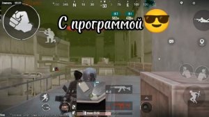 Делать тутор, как убрать дым с радки?